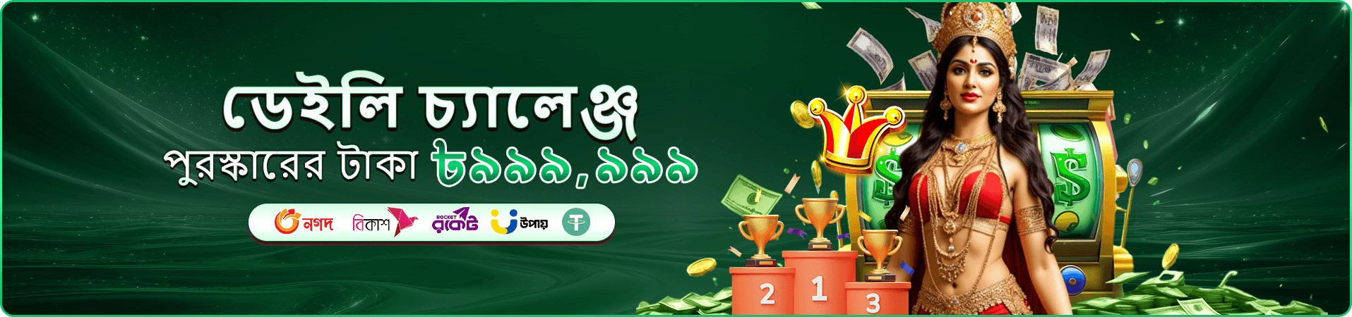 222Bet Login স্লট গেমস