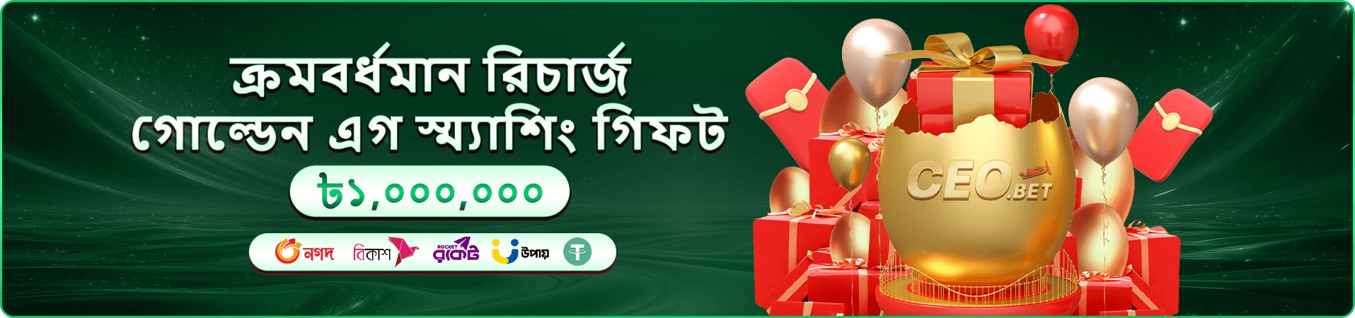 222Bet Login অ্যাপ ডাউনলোড