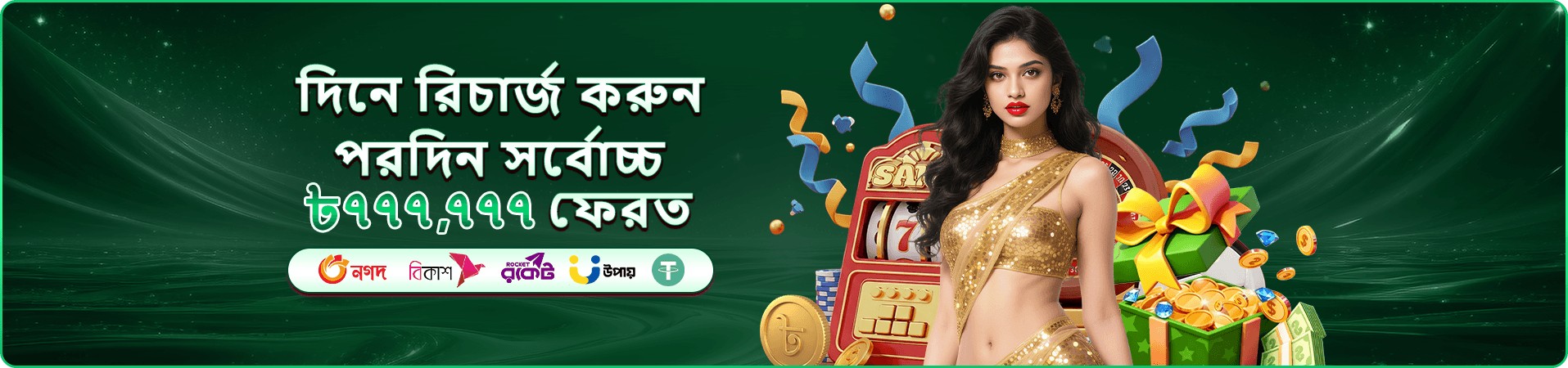 222Bet Login লাইভ ক্যাসিনো
