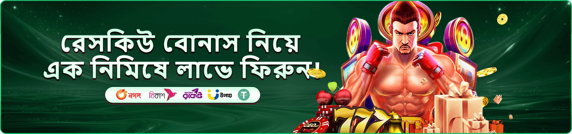 222bet login ফিশিং